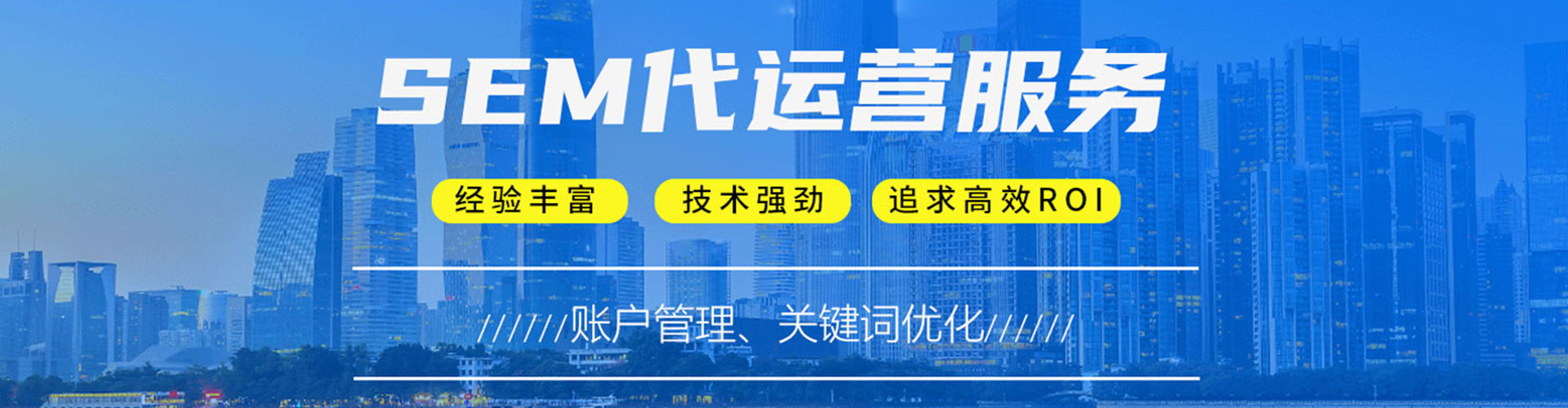 霍山快手信息流