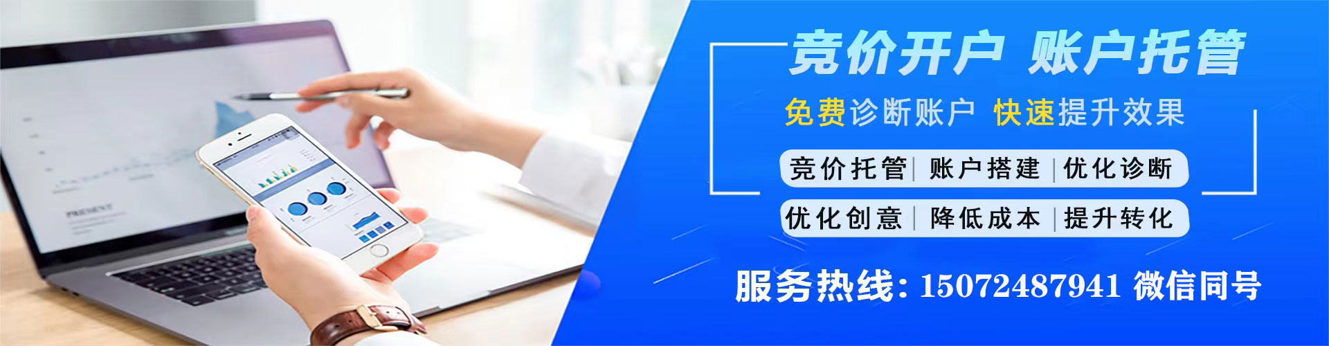霍山信息流优化