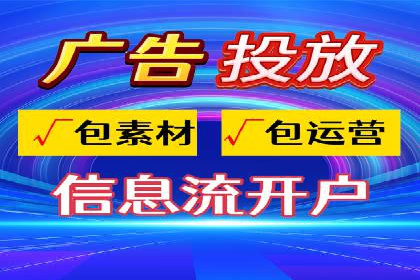 百度竞价个人开户实战攻略