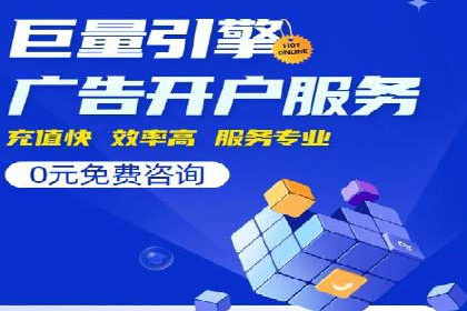 百度广告推广案例：如何实现精准营销
