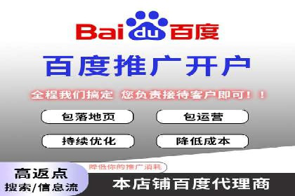 搜索引擎信息流优化技巧及案例